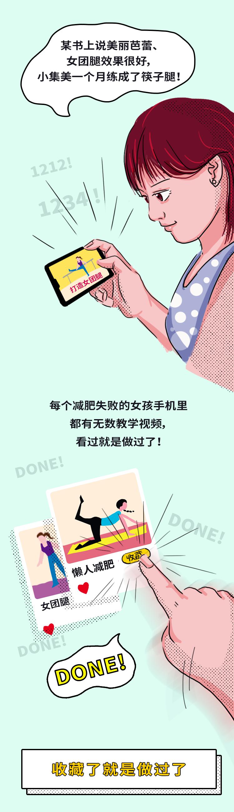 从减肥化妆到虚拟红毯....这些好文你不能错过！ 