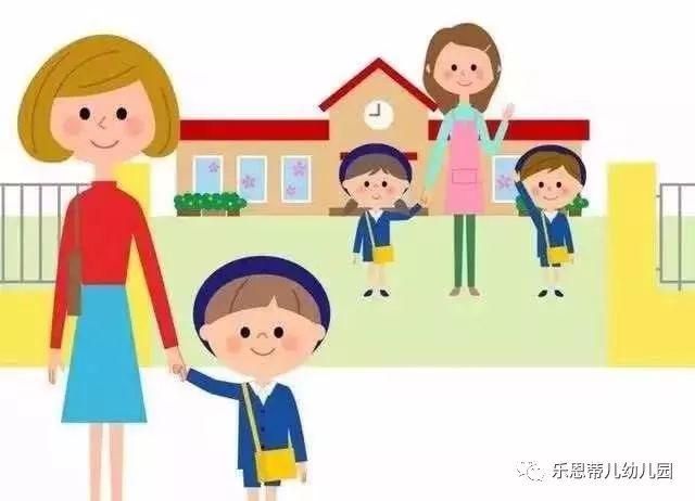 【乐恩家园共育】幼儿园大班幼小衔接指导手册