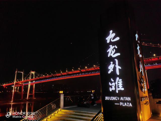 荣耀30上手综合测评：50倍潜望式长焦+旗舰性能