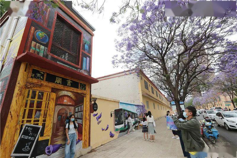 又一网红打卡地昆明蓝花楹大道添靓丽彩绘墙