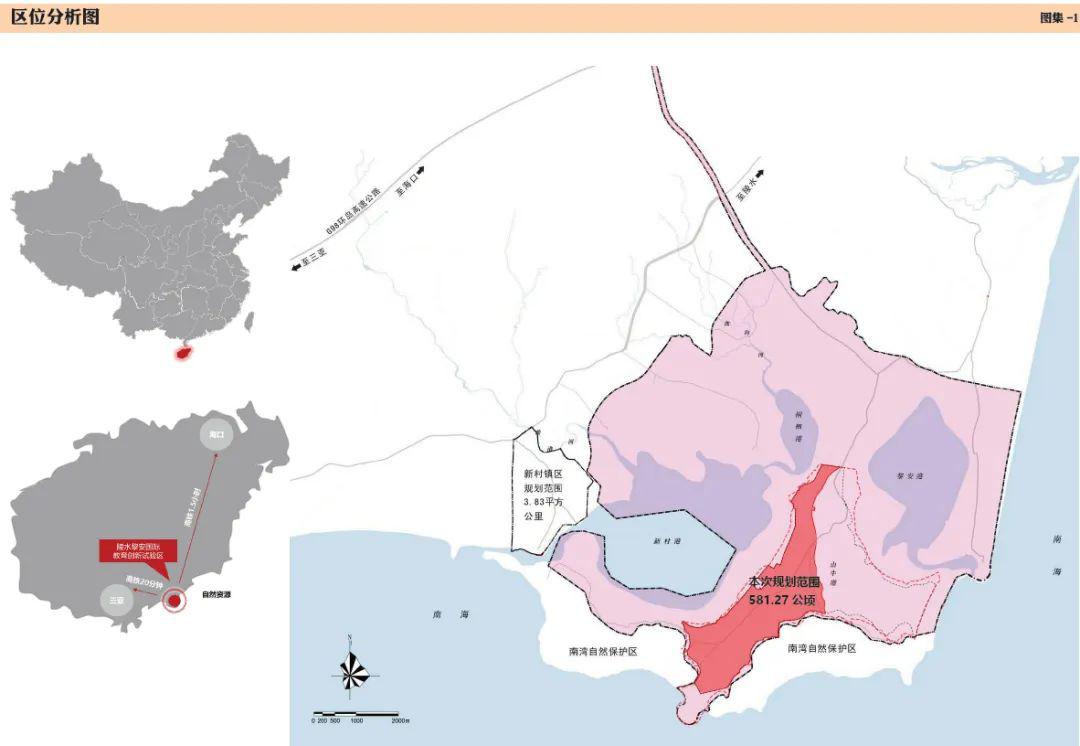 控规定了!海南陵水黎安国际教育创新试验区就这么建