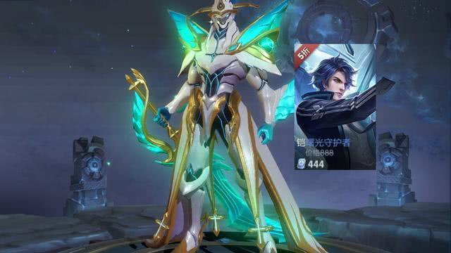 怎么获得铠的曙光守护者皮肤 a6c9c33d7d3e423894f78cabd98c84c6.jpeg