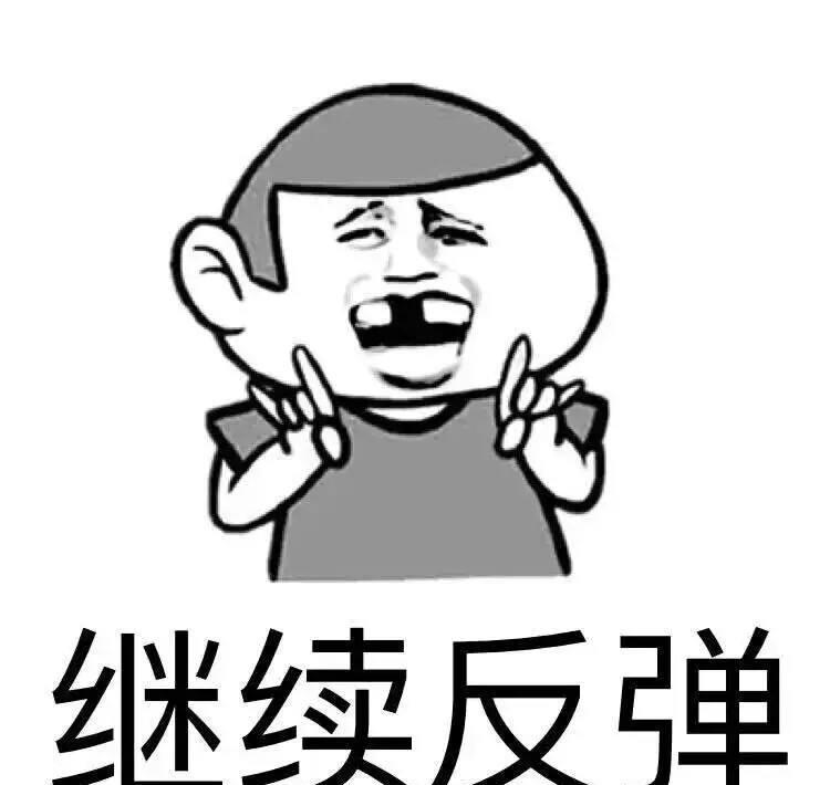 搞笑段子 春节回家必备技能