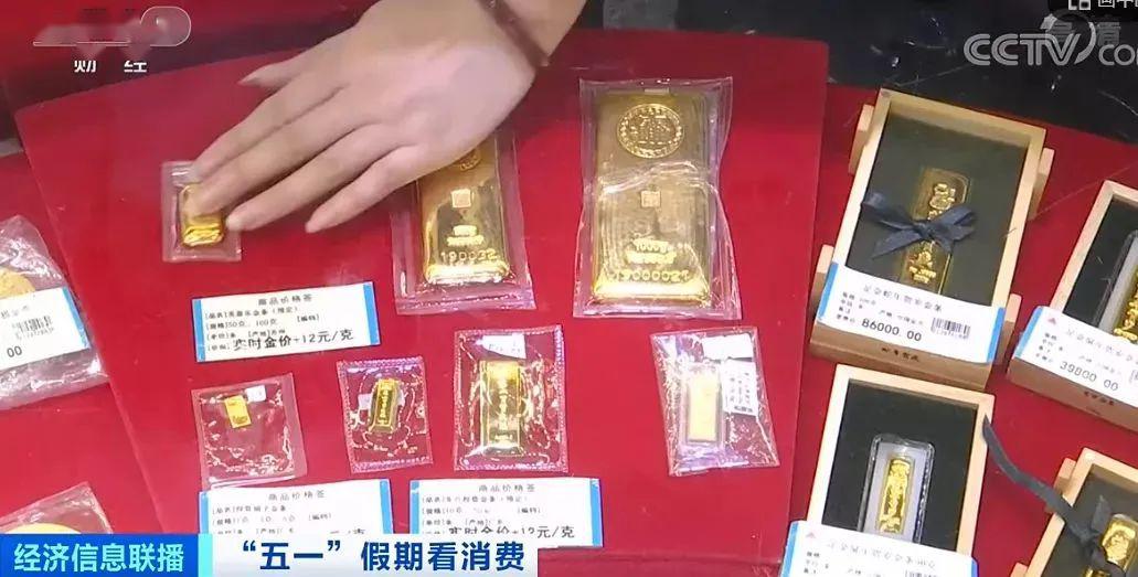 金条卖断货，“中国大妈”又出手了？华尔街又