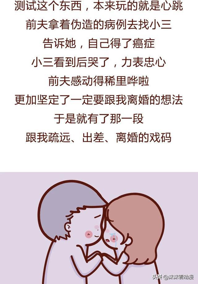 双子座女会变渣女吗