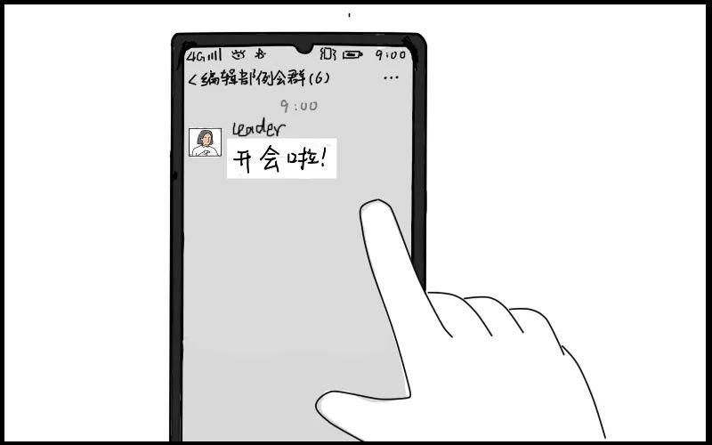 啥是微小说 ac71d3c98697454088f1d1954b0848ce.jpeg