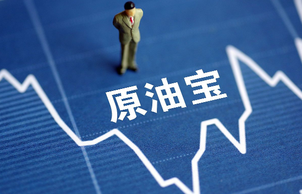 中行原油宝处理方案来了,中行将赔付65亿,这笔钱由谁出?