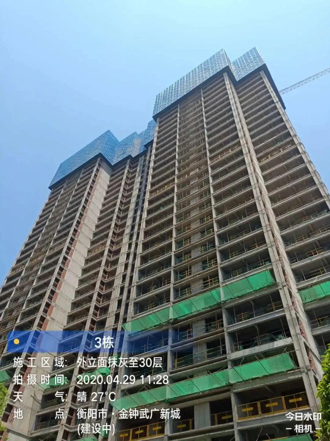2020湖南衡阳市半年G_衡阳市地图(2)