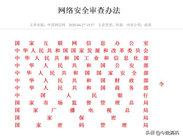 坏消息从美国传来!国家也突然颁布新规,高通