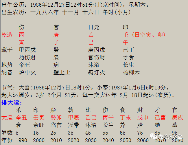 b59632096d45419fb231151b8967923c.png