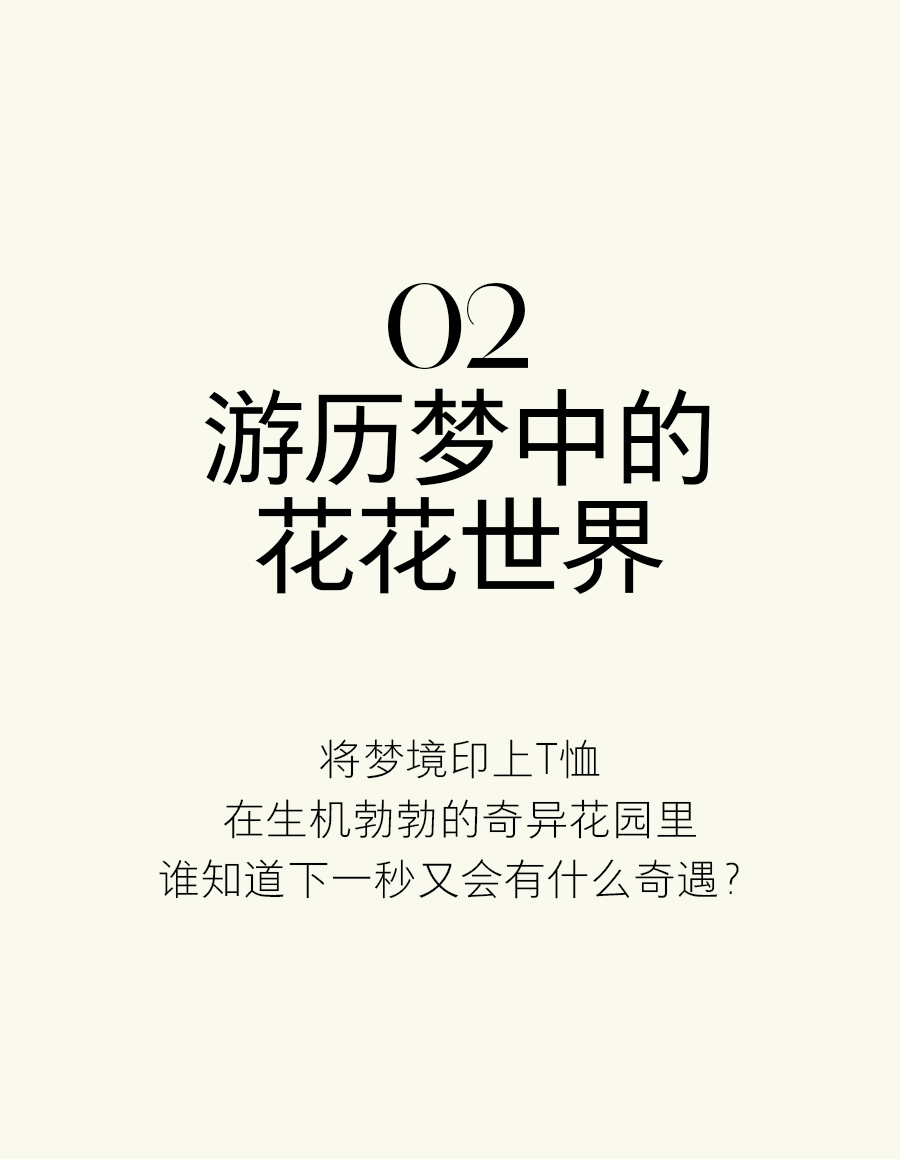 什么样的生活才是我想要的呢 ba2fd5fe077247c9932bb625ac4d35c5.png
