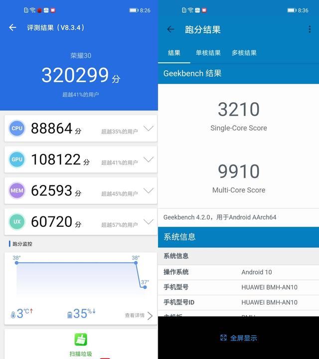 荣耀30上手综合测评：50倍潜望式长焦+旗舰性能