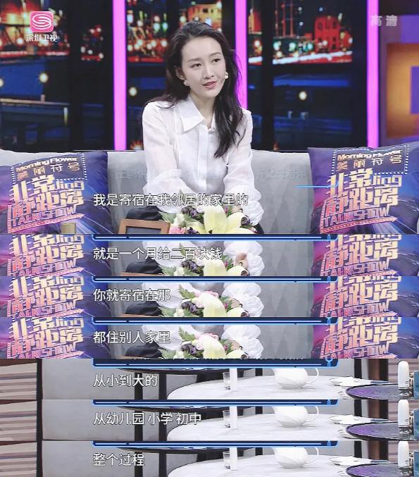 原创忍不住对比王鸥和同母异父的妹妹她就是那种从小被漠视的孩子吧