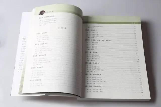 如何写一本书籍 bb2bee98ab9f42fabf1da76c002b9c84.jpeg