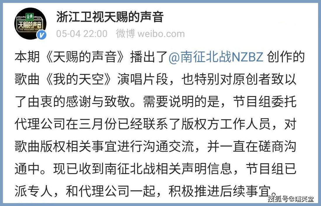 我的天空南征北战简谱_南征北战的歌的谱子为什么查不到