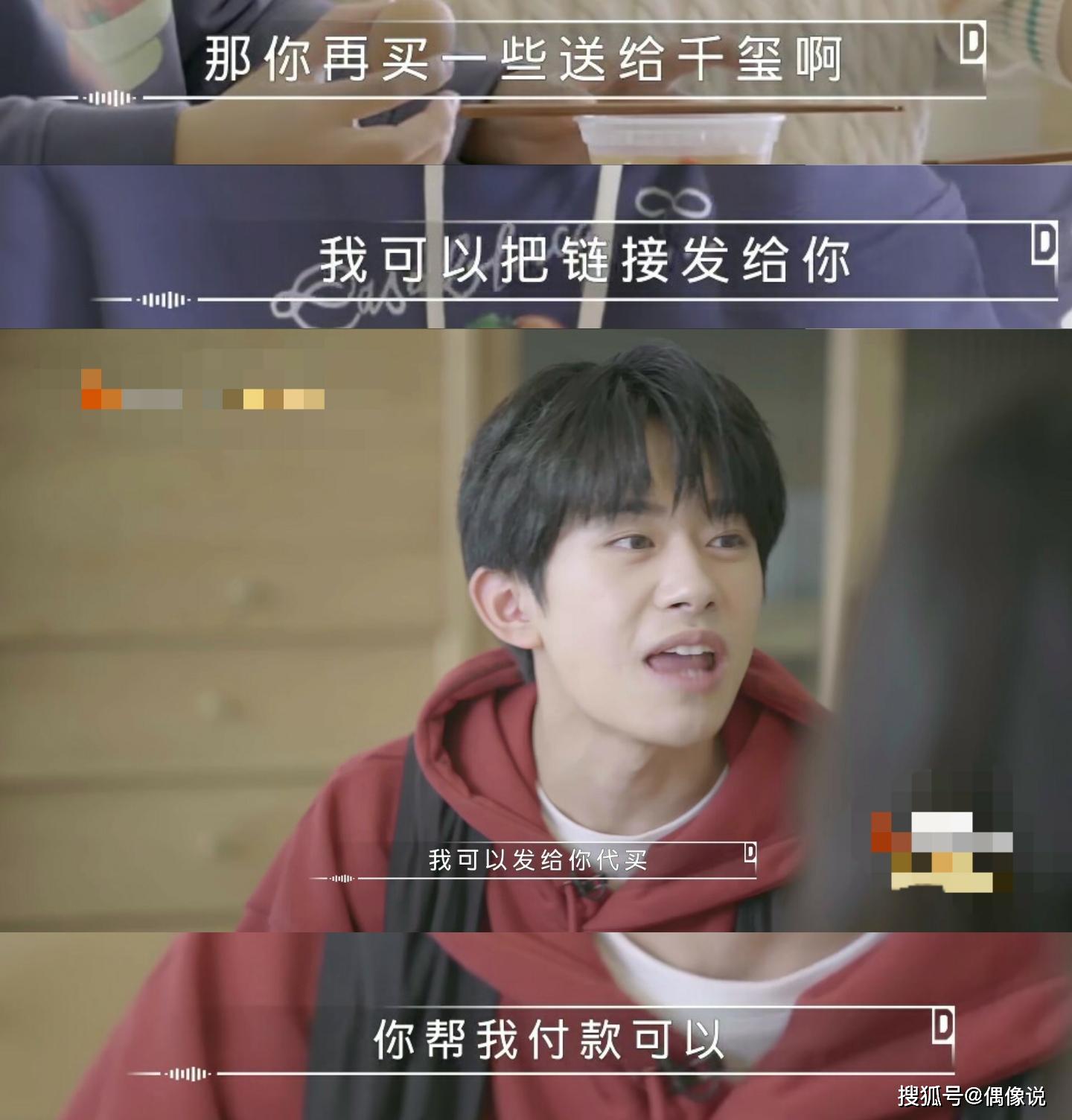 TFBOYS集体祝娜姐生日快乐，有一人因为人气太高