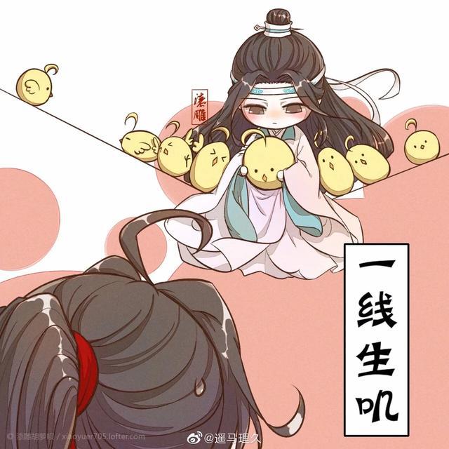 魔道祖师/忘羡:关于蓝忘机的一些词汇