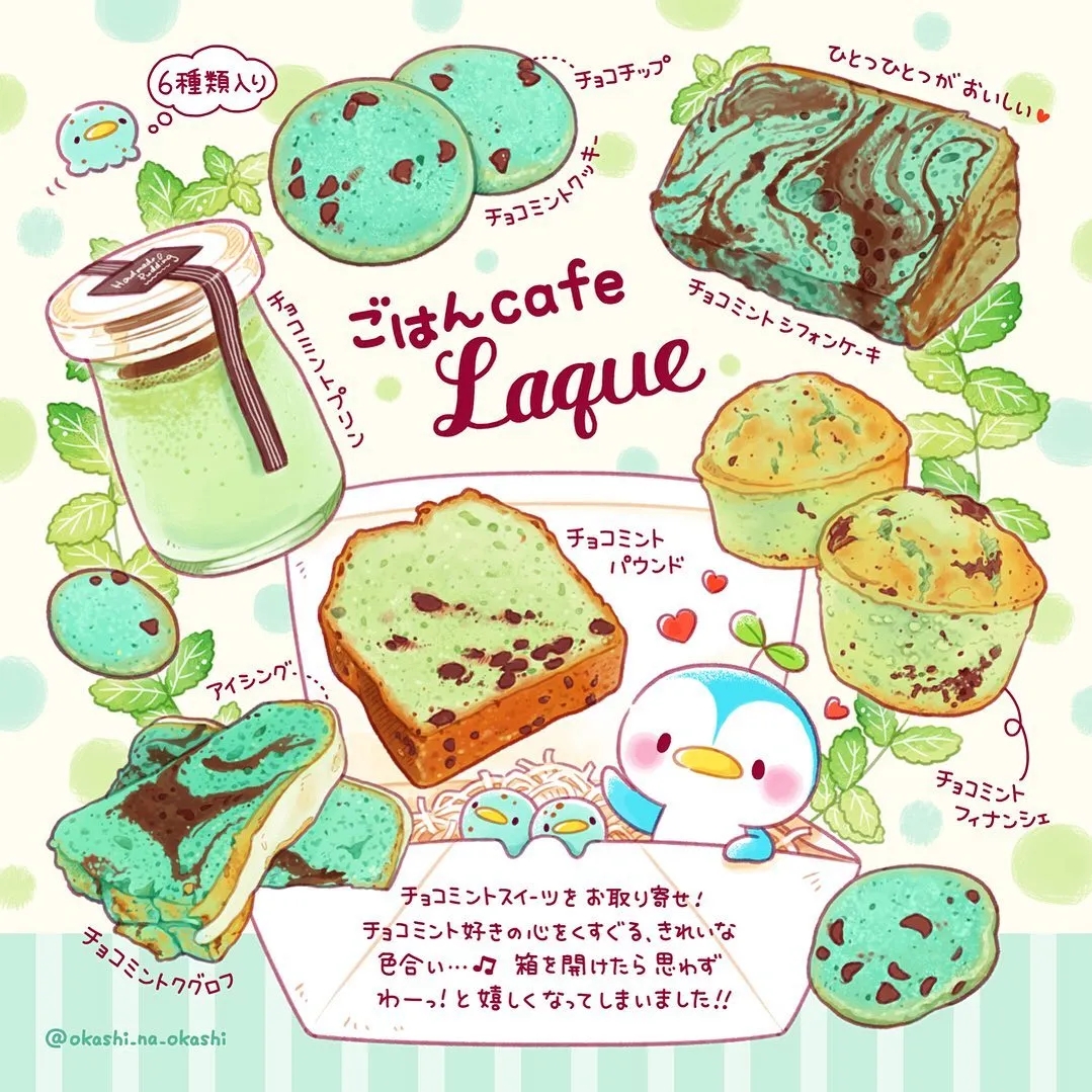 q版日系美食记录手册,美食美画都想拥有!