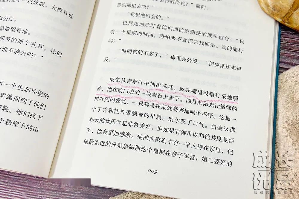 如何提升个人修养和魅力 bde154c4940c44a8bc584228b0b59150.jpeg