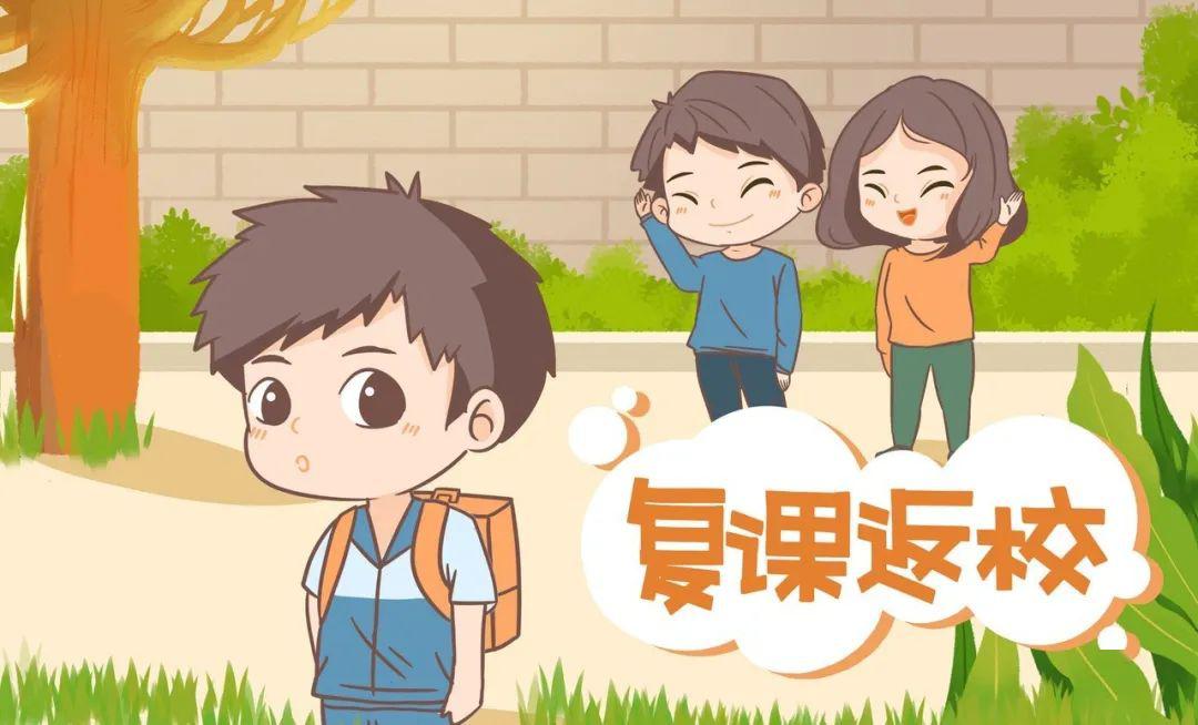 神兽归山了,家长你可千万别撒手不管了