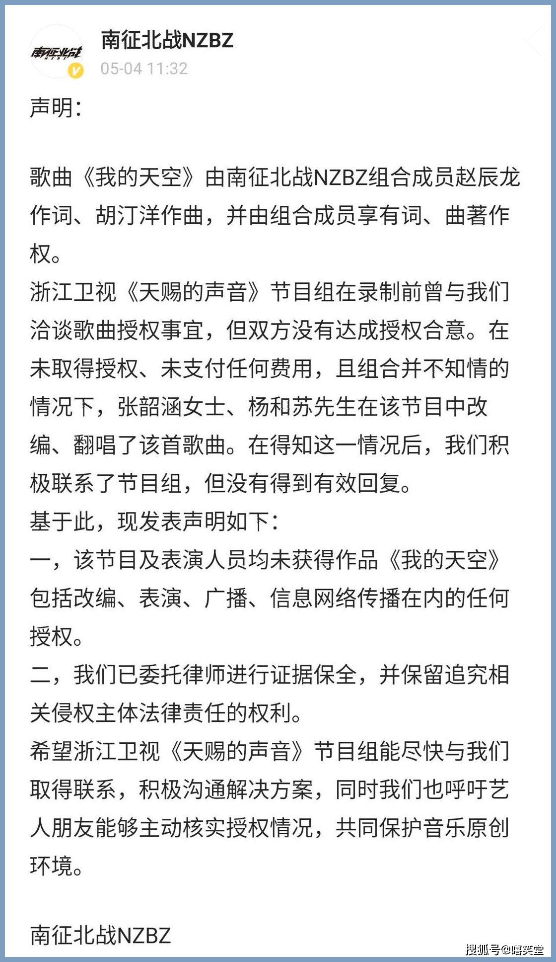 我的天空南征北战简谱_南征北战的歌的谱子为什么查不到(2)