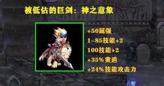 天帝武器排名_荒天帝
