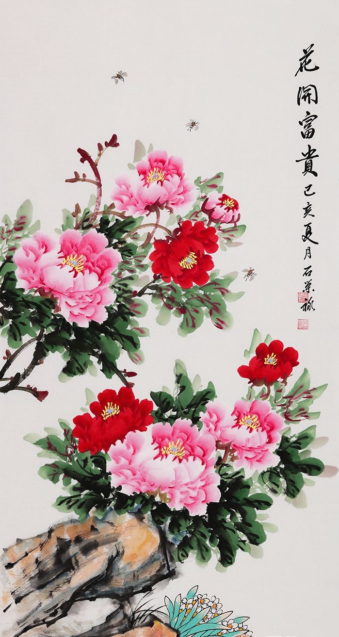 石荣禄四尺竖幅花鸟画牡丹《花开富贵》