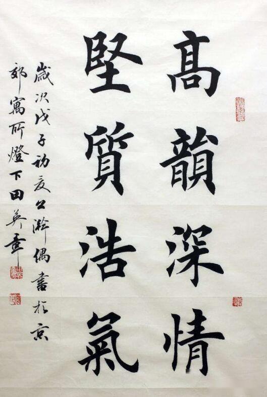 当代书法排名_当代名家书法作品欣赏(3)