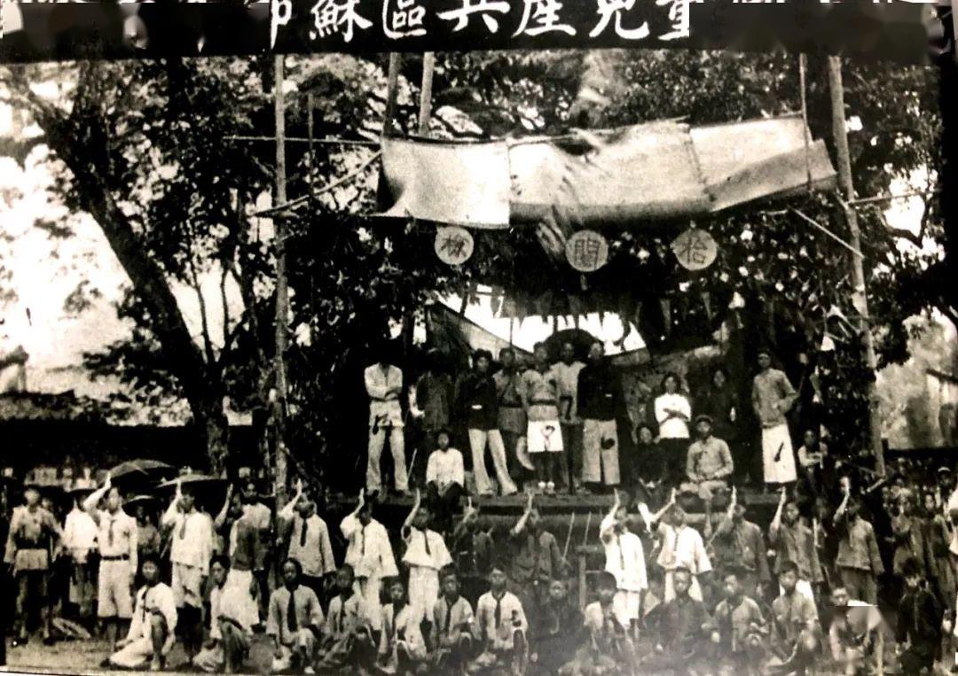 1927到1937土地革命战争时期,我们革命儿童的组织叫共产主义儿童团