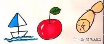 『身体』【在线嬉乐园】中班篇（七十七）