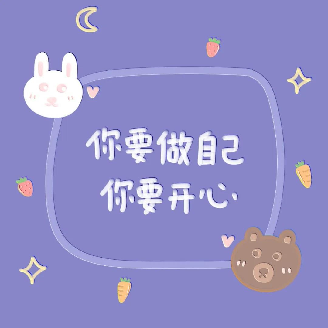 励志文字背景图 壁纸 | 躲起来的星星也在努力发光