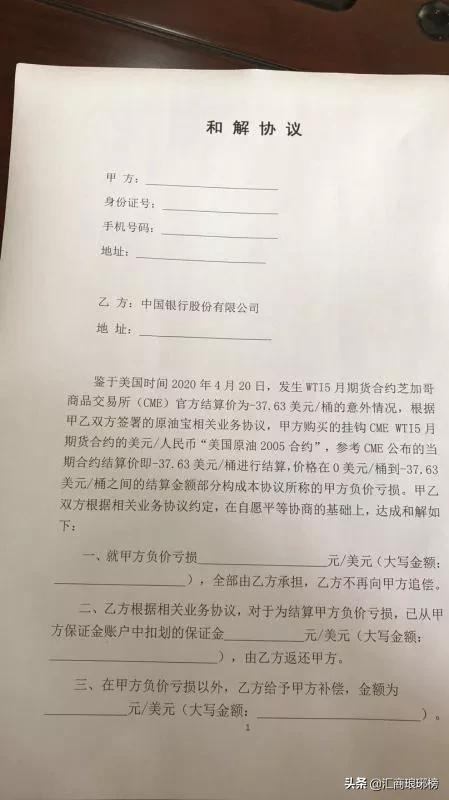 无权代理的责任承担是谁 无权代理人承担什么责任