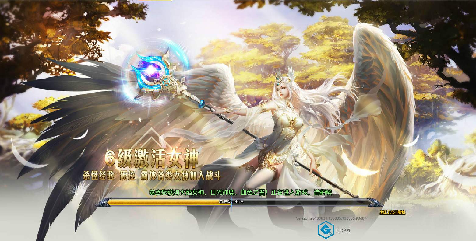 风云私服~《风云》游戏