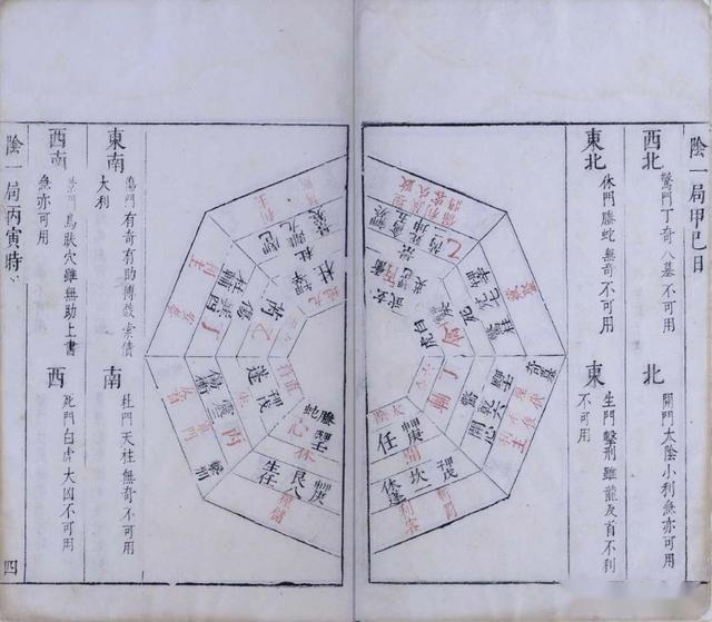 黄帝打蚩尤曲谱_黄帝打蚩尤的简笔画(3)