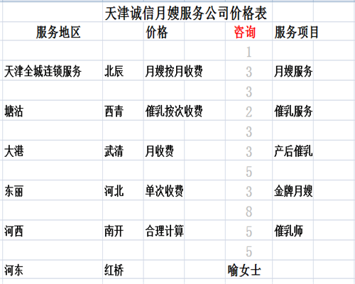 cf95da9b75014a92be05919b4c108d74.png