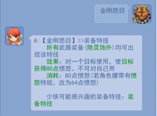 d0b52b278a2e49d481e2d68a4484e7d7.png