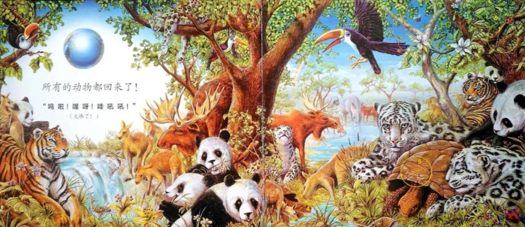 金宝晚安故事丨《来喝水吧》珍惜资源,节约用水