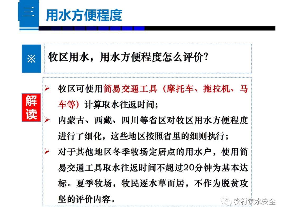 人口淆专家_人口普查(3)
