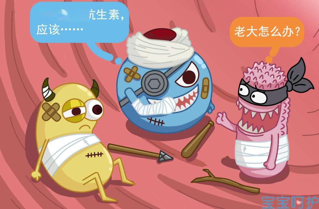 「抗生素」名字里带这些字的药别多吃！小心毁了孩子的抵抗力