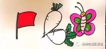 『身体』【在线嬉乐园】中班篇（七十七）