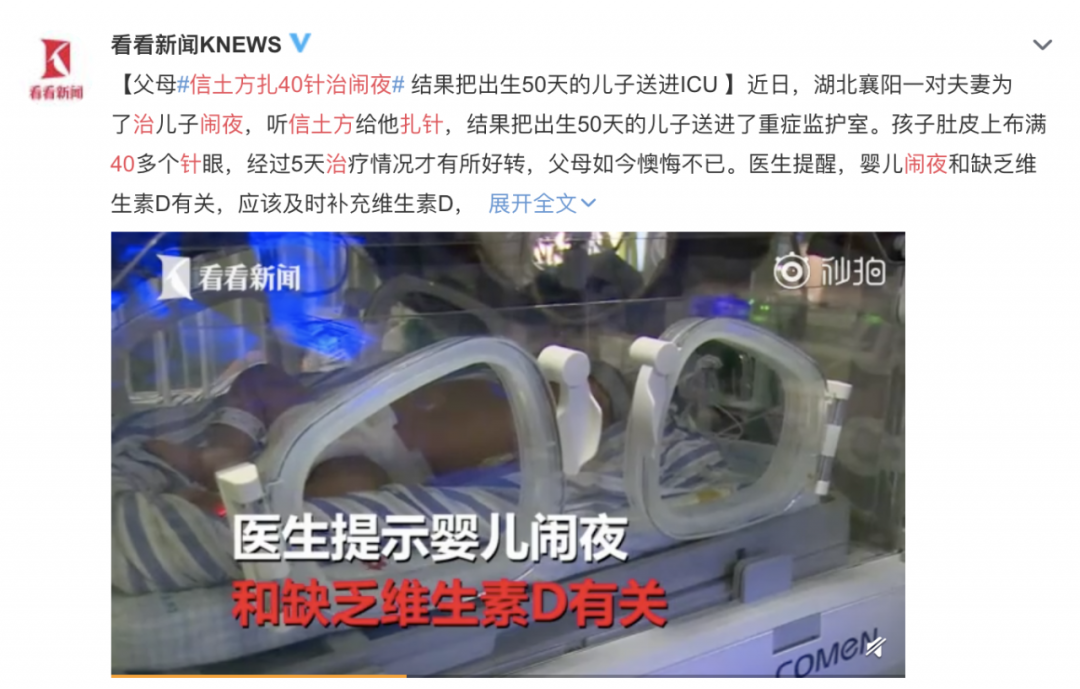 #爸妈#吓坏爸妈！原来是没吃这个东西真实案例！6个月娃抽搐、翻白眼