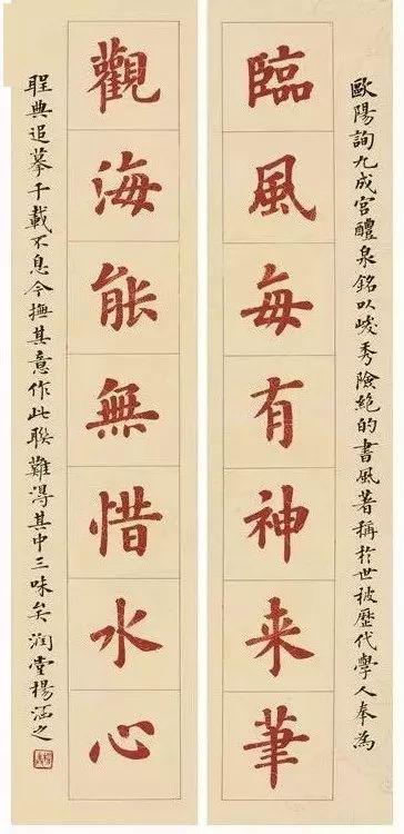 教师节书法对联 da7a925b18b547af9683e01849cb8dd0.jpeg