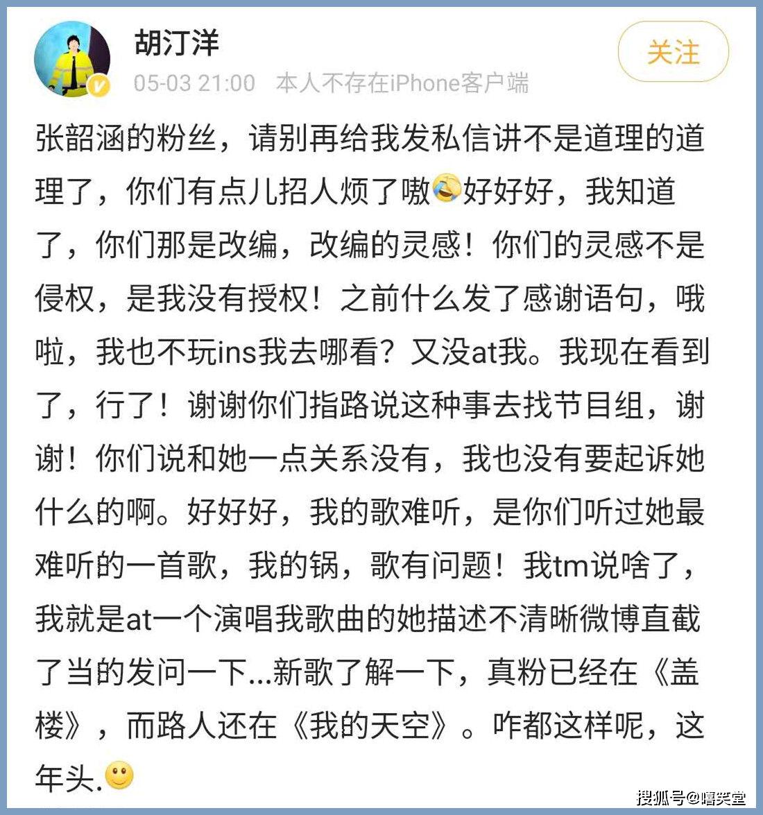 我的天空南征北战简谱_南征北战的歌的谱子为什么查不到(2)