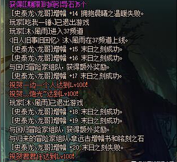 dnf红眼90左槽排行_DNF:最强左槽现身,看到这个增幅旭旭宝宝都服了,价值一套房啊