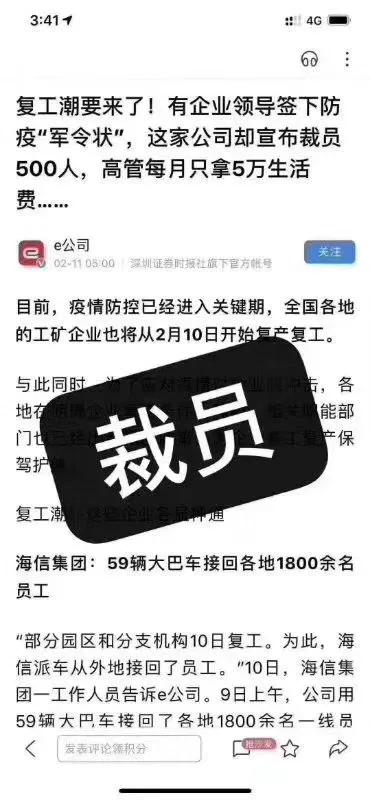 2020年待业人口_2020-2021跨年图片