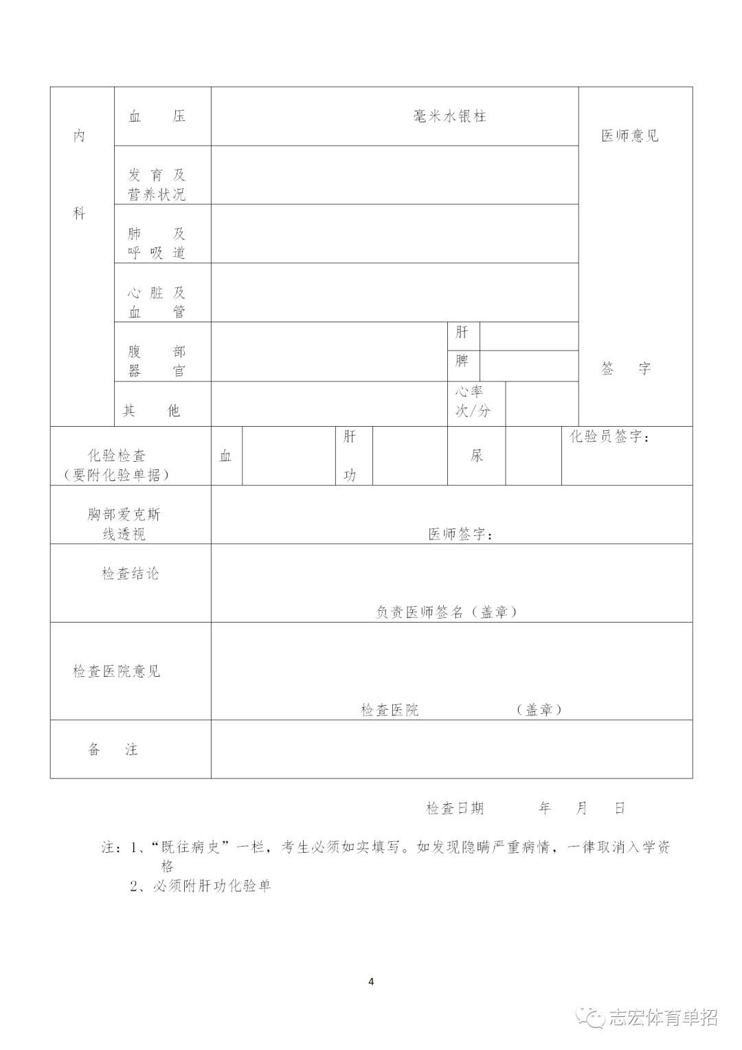 df7077b390914364b2076813dd8d0cde.png