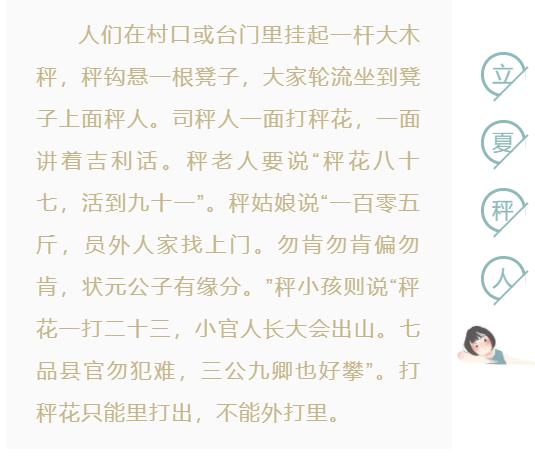 节气简谱_二十节气之处暑简谱(2)