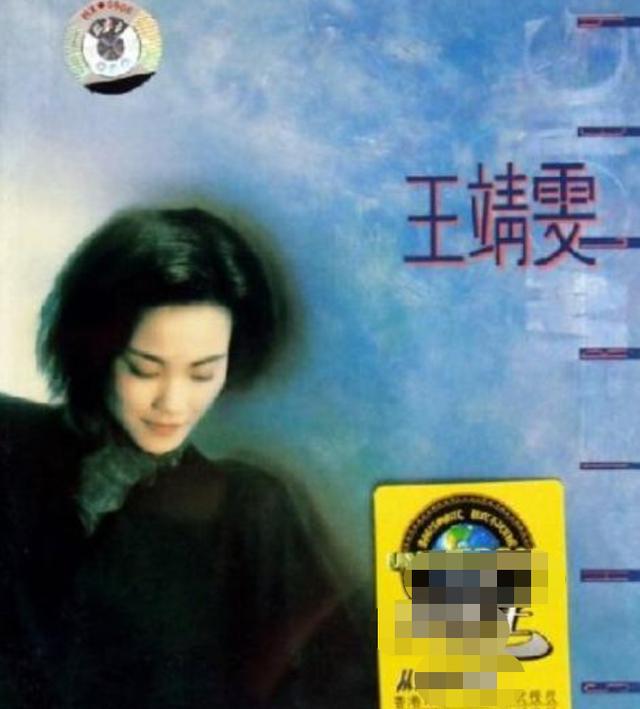 受伤的女人王菲原唱 e6978944af25470f978cb1eeb5a04ecb.jpeg