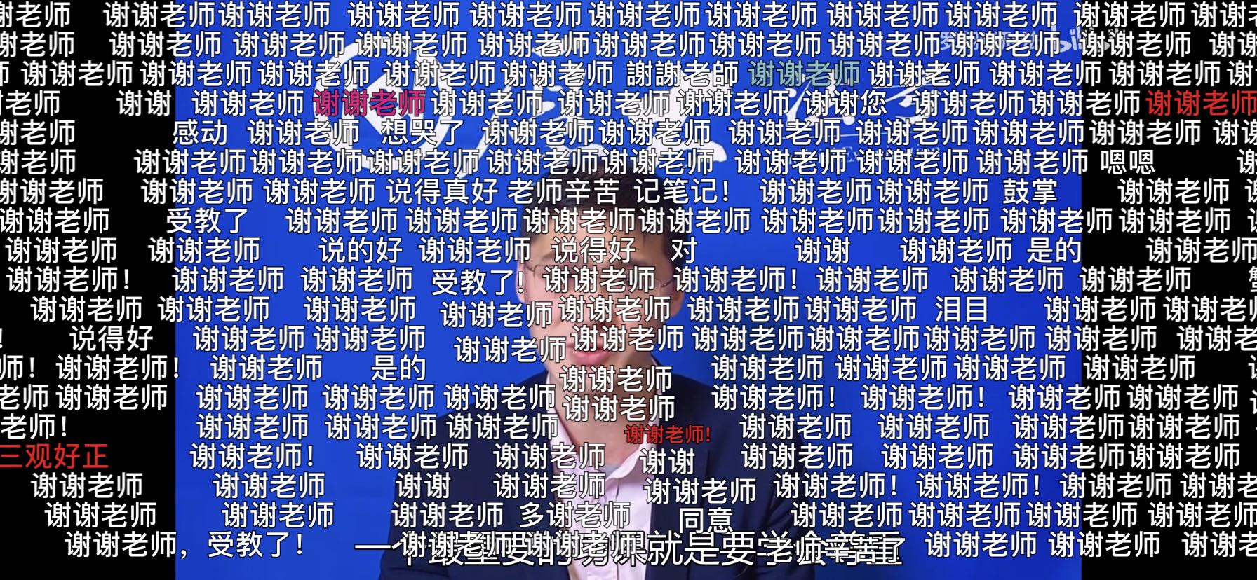 法学教授罗翔:很多人学法变傲慢,瞧不起老百姓