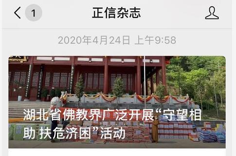 湖北省人口教_湖北省历年人口统计图(2)